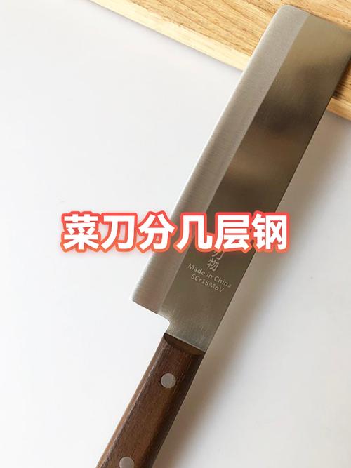菜刀敲一下响声越长越好吗