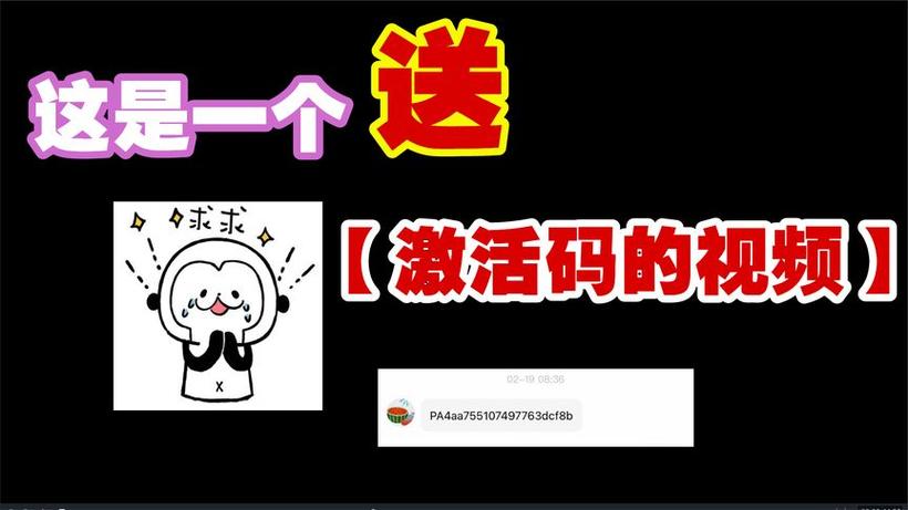 迷你世界有效激活码(未被使用)