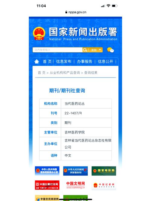 阅资讯是正规的吗