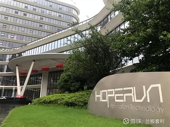 润和软件待遇