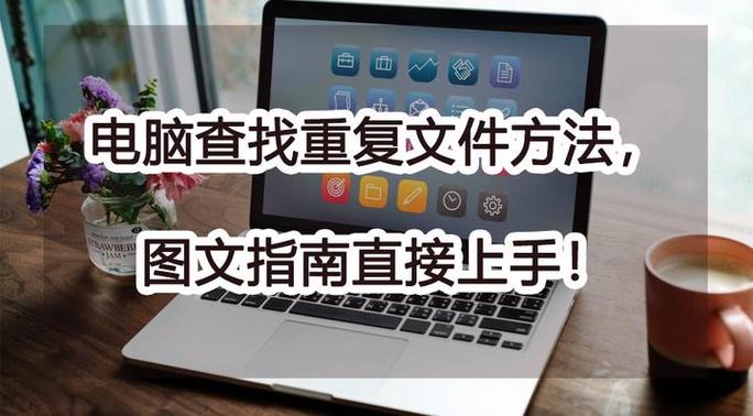 ipad怎么查找文件