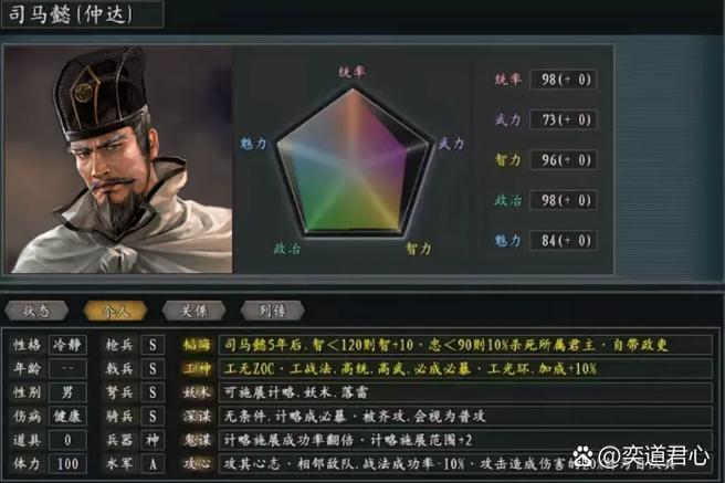 三国志11点不进去