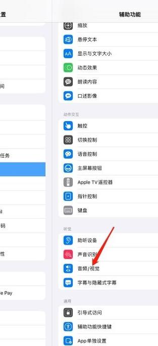 oppo取消耳机模式步骤图标