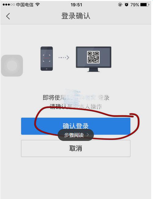 百度二维码扫描在哪里缩略图