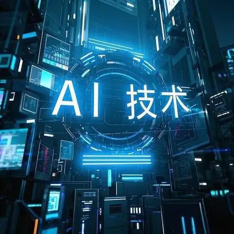 免费好用的ai软件