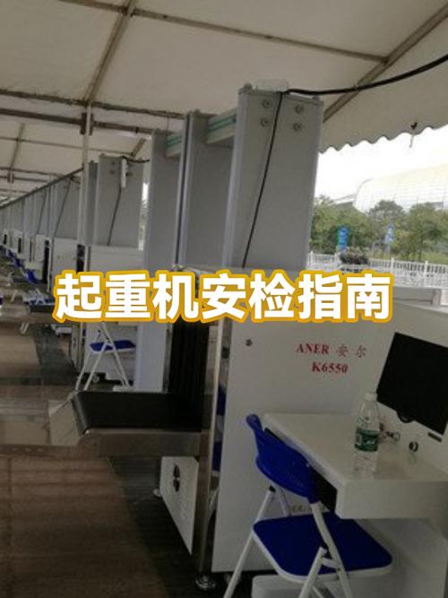 登机禁止携带物品清单缩略图