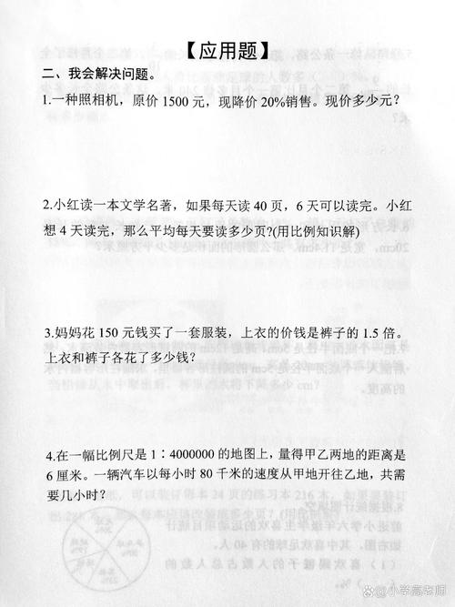 魔盒阅读题