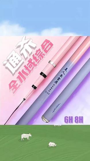 口碑最好十大鱼竿手竿