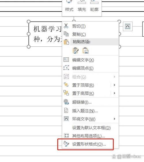 电脑上所有的字都显示方框