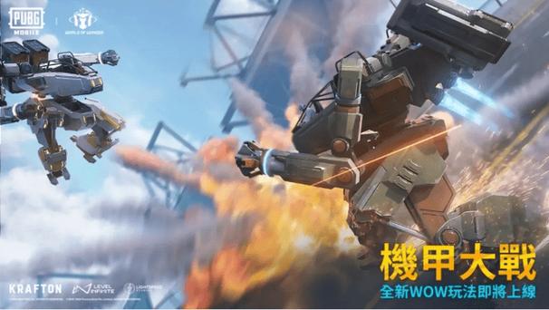 PUBGtool旧版本下载