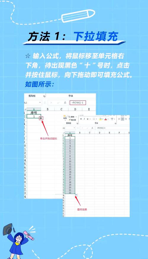 如何一键填充一列