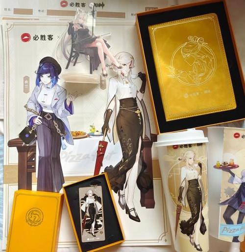 原神与必胜客联动套餐开启预约