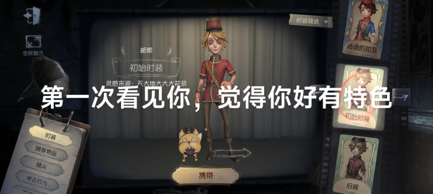 至暗之夜邮差行动攻略