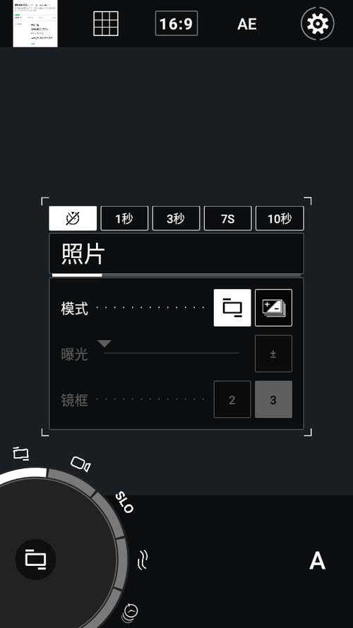 相机破解版下载
