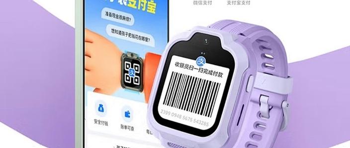 电子手表忘记密码怎么办