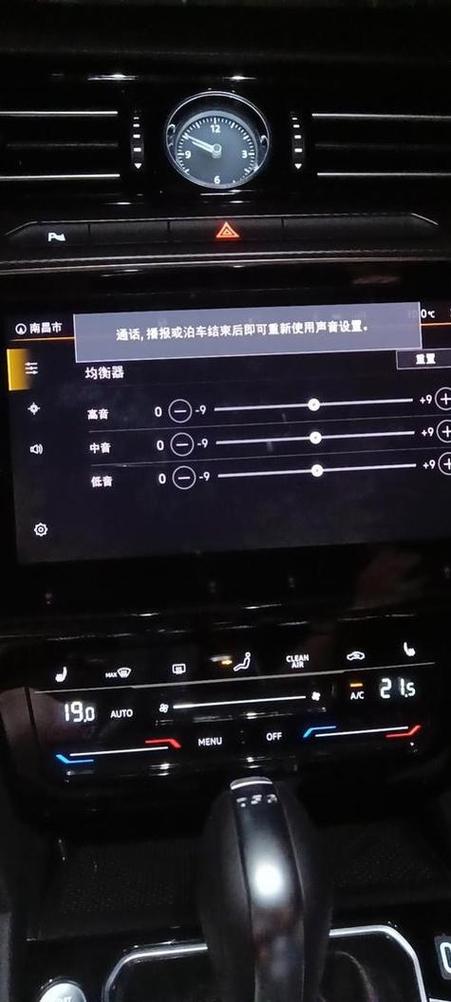 为什么手机连蓝牙声音很小