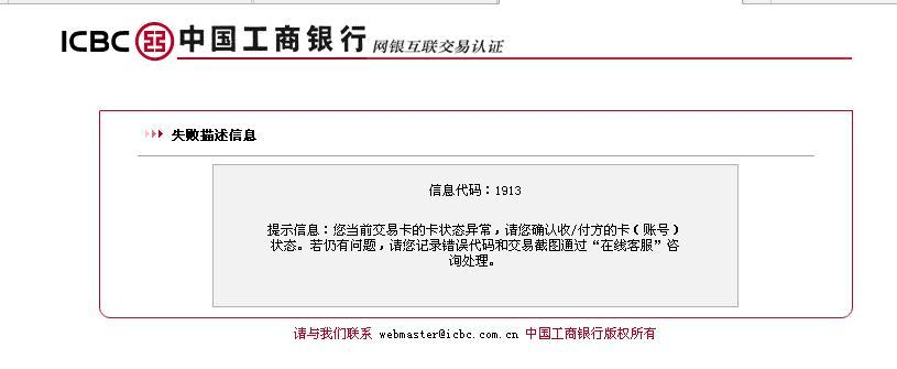 26年磁条卡会不会强制停用呢