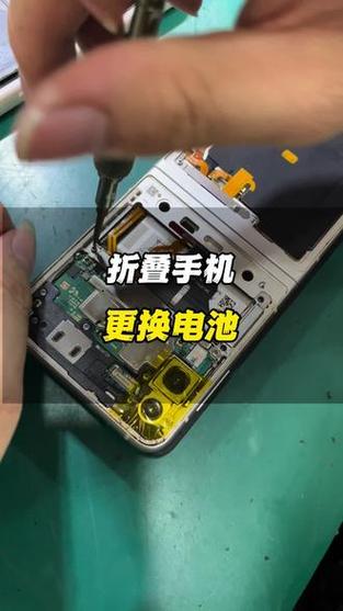 手机换上新电池激活