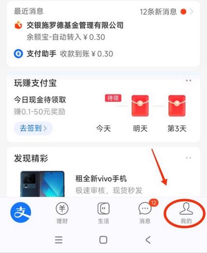zfb限额了怎么把钱弄出来