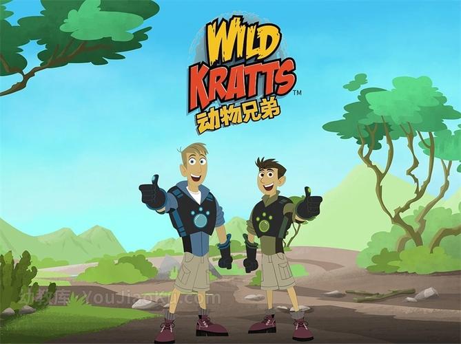 动物兄弟 中文版