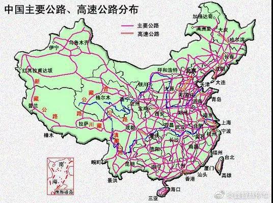 全国高速一览表截图