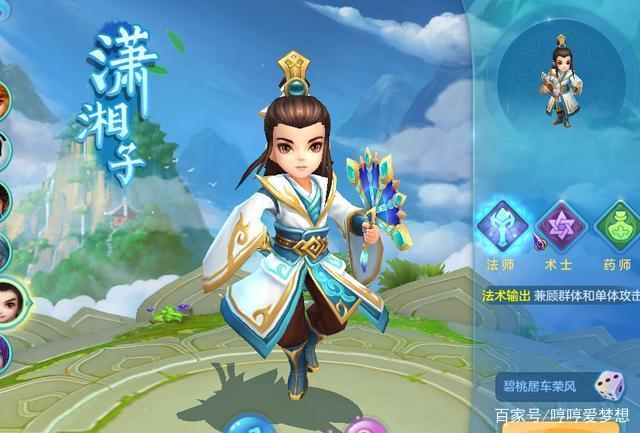 梦想世界3d手游什么职业最吃香省钱