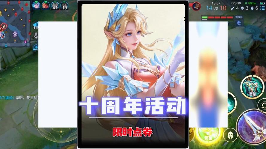 王者荣耀十年赠送皮肤给玩家什么规
