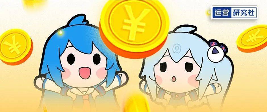 硬币up主收入限制截图
