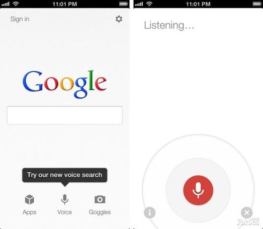 免费下载语音搜索截图