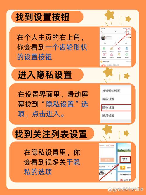 zenly如何不让别人看好友列表