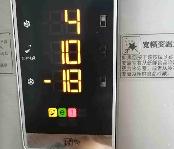冰箱轻微挪动了一下不制冷