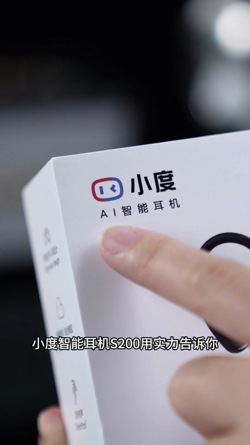 小度智能耳机怎么设置