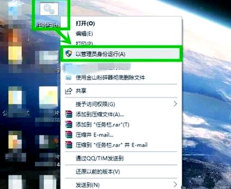 玩游戏全屏时会显示任务栏