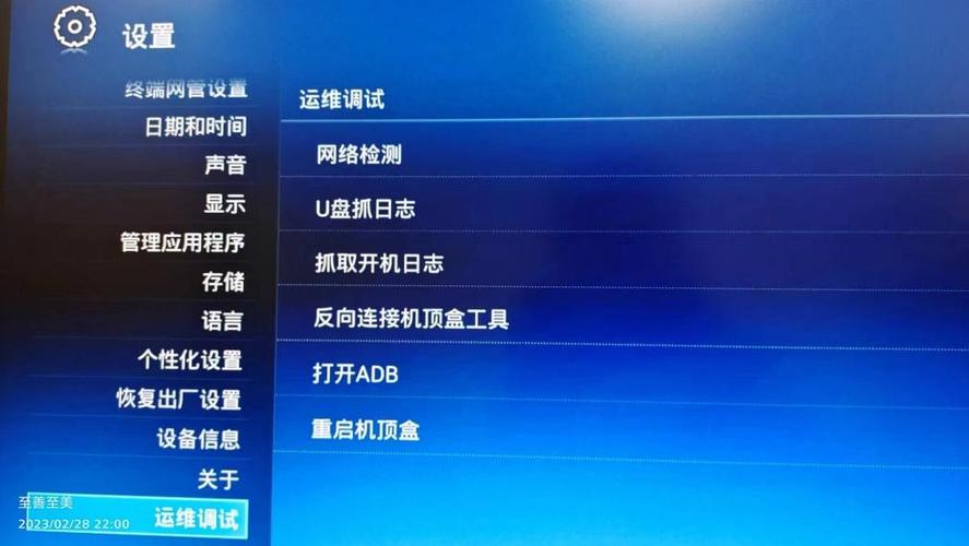 中兴b860解除禁止安装