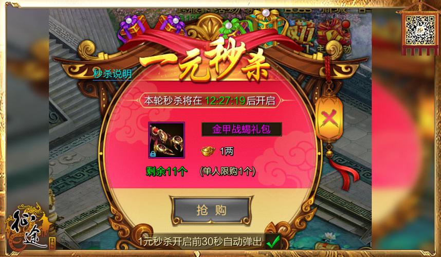 云梦仙境手游礼包码