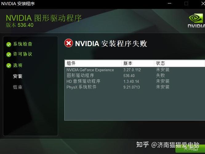 电脑检测不到显卡驱动图标