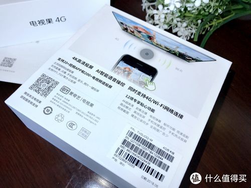 电视果没有wifi能用吗