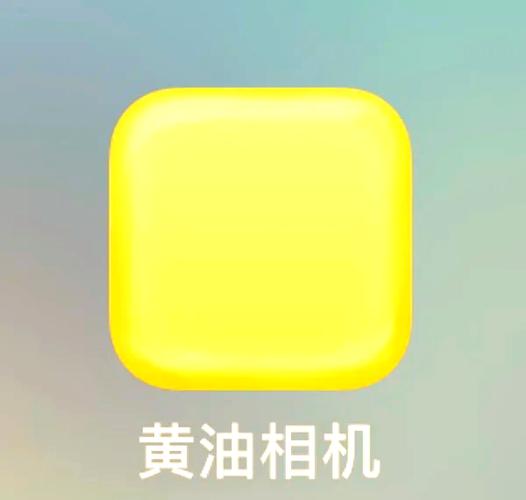 黄油相机兑换码在哪里兑