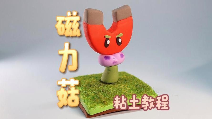 轻粘土植物大战僵尸教程图片