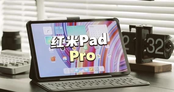 Redmi性能模式