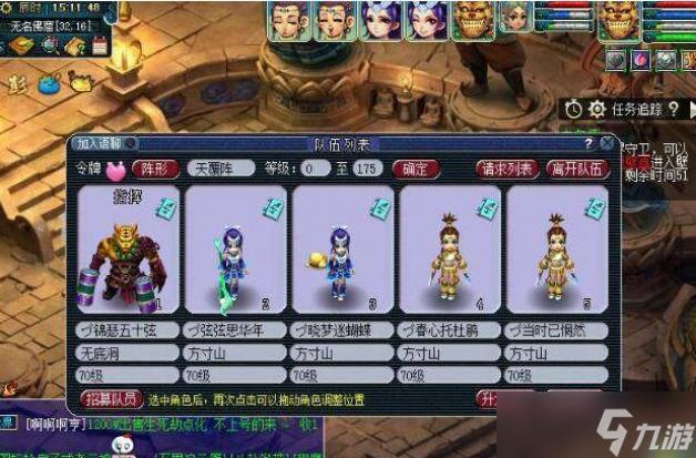 49级五开最佳组合图标