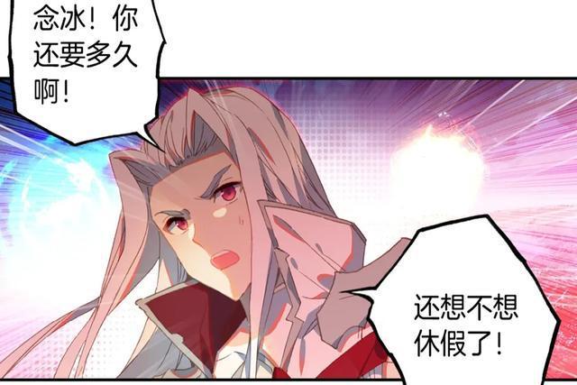 神界传说2之众神之战