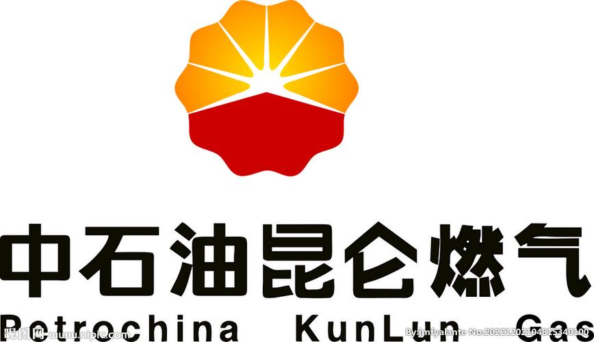 云南中石油昆仑燃气