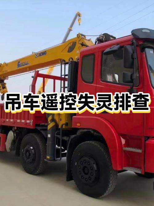 吊车遥控器常见故障以及维修