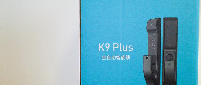 凯迪仕怎么进入管理模式图标