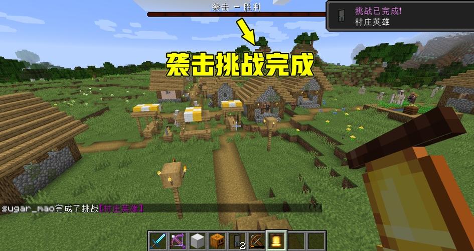 村庄英雄buff死了还在吗