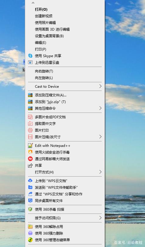 怎么删除右键无效选项