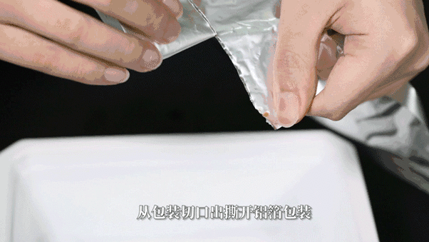 包装撕开了怎么复原