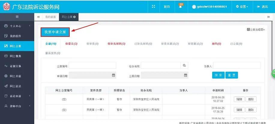 15000元诉讼费多少