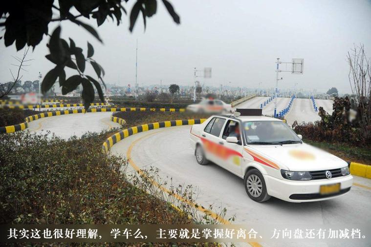 附近驾校100米截图